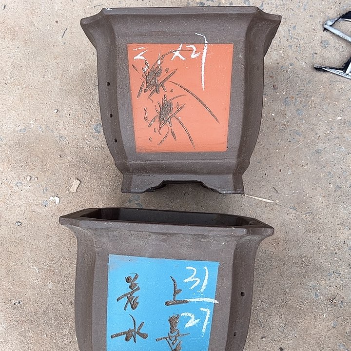 红陶紫砂艺术学院