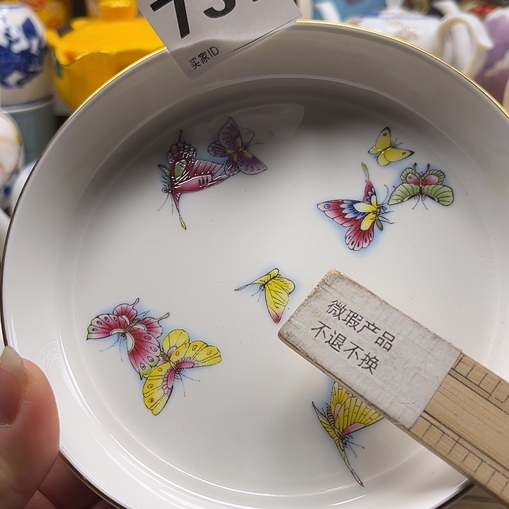 瓷片清库存满18包邮，新疆西藏青海不包邮，回流瓷器、