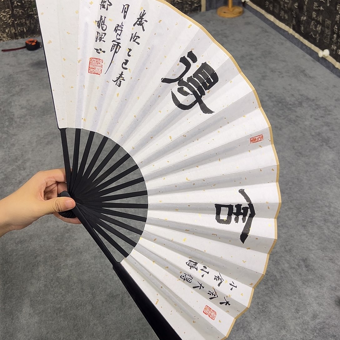 书法书法作品纯手写的