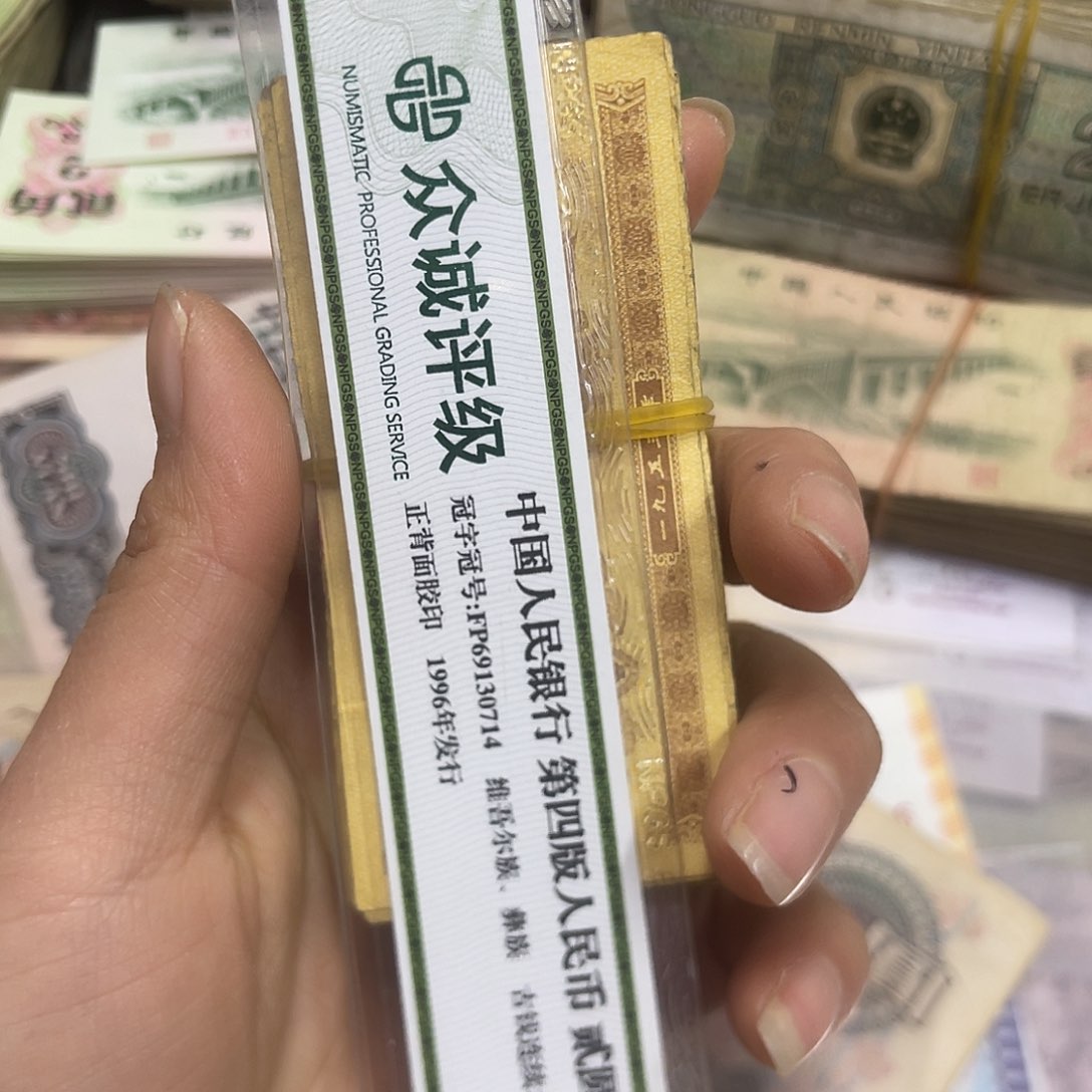 退市钱随机发货100张旧品一分