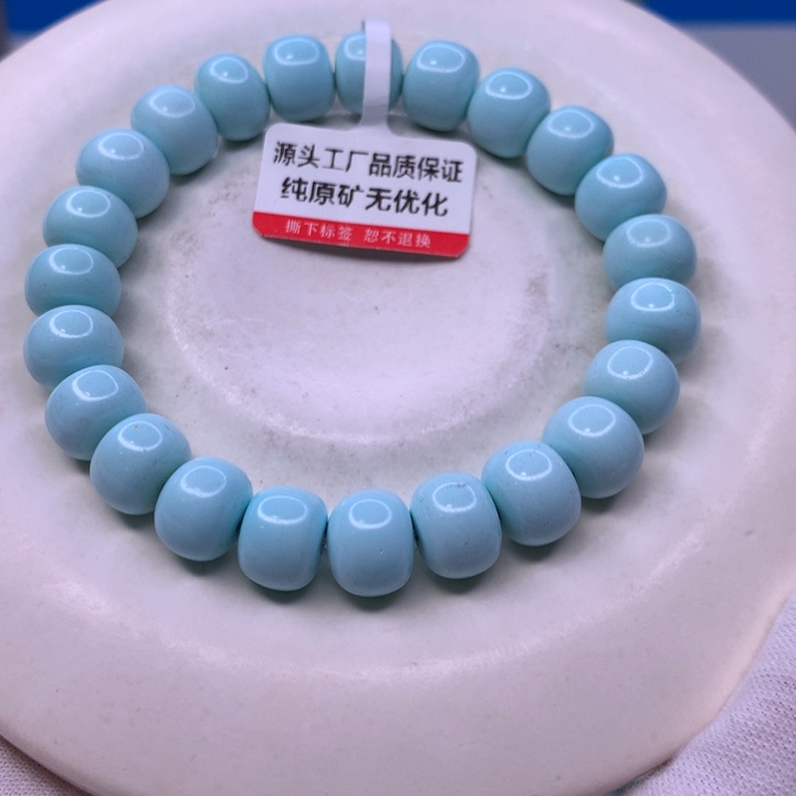 绿松石配饰未镶嵌S****恒