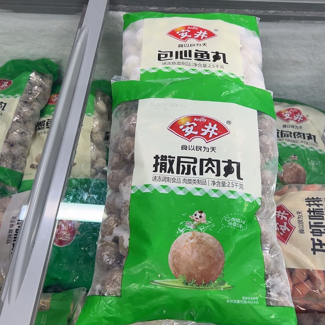 365食用农产品河北省各一袋