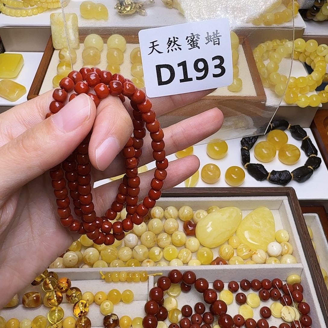 政***脸琥珀未镶嵌裸石193号，5.9