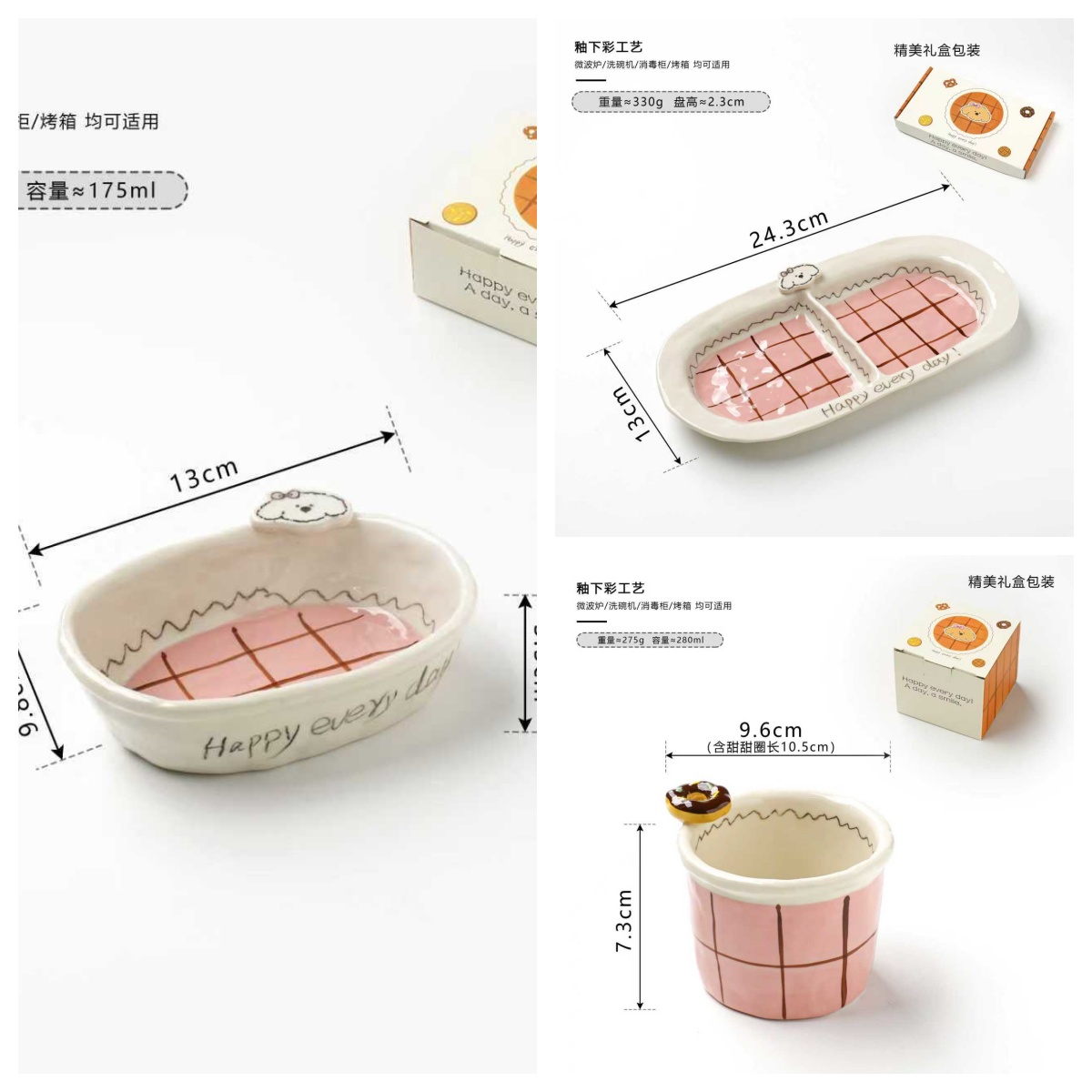 【幼姐专属】陶瓷餐具粉色甜甜圈小号浴缸碗+手捏杯+10寸分格盘