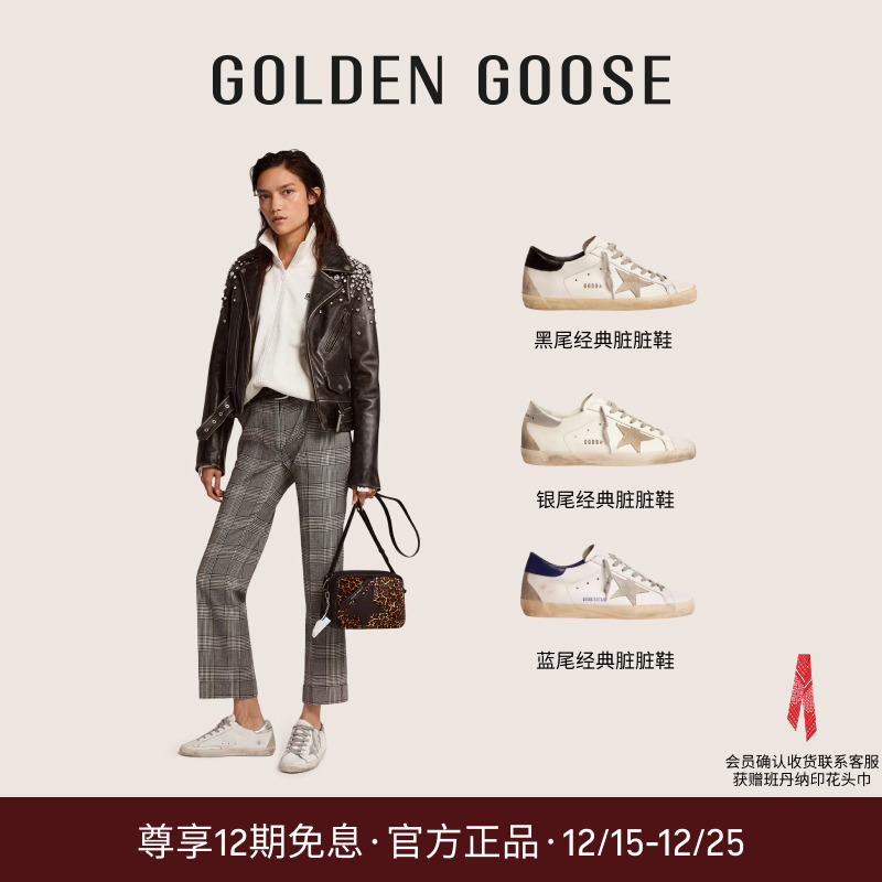 Golden Goose男女Super Star经典流光风内增高板鞋星星脏脏鞋GGDB