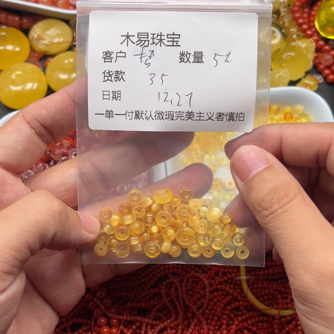 梦***园南红玛瑙未镶嵌配饰