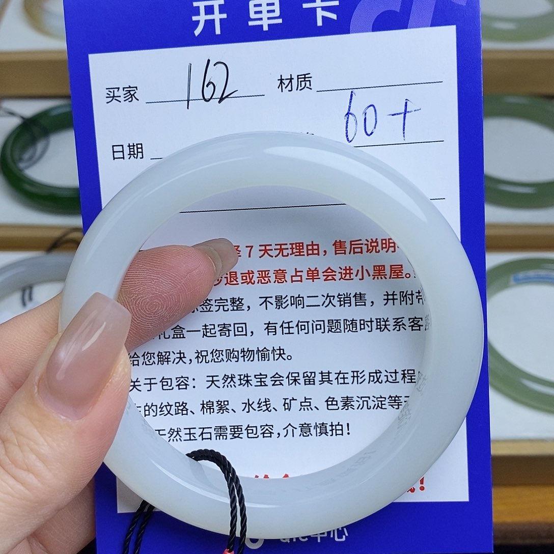 和田玉手镯未镶嵌Mz 