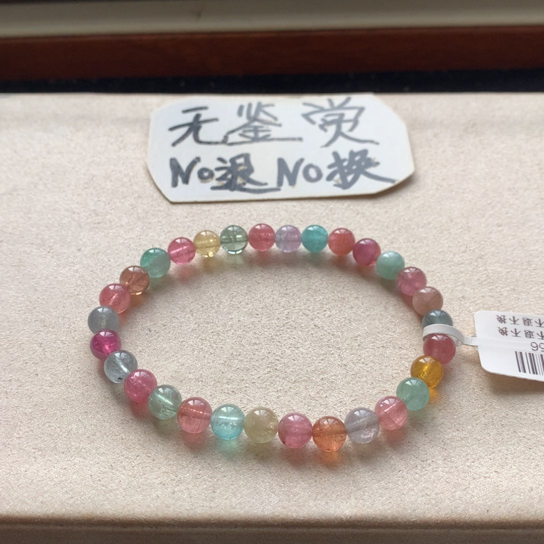 碧玺手链未镶嵌不退换