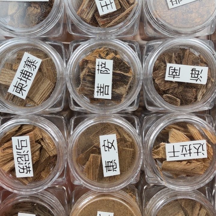 沉香碎屑沉香沉香12产区品香料