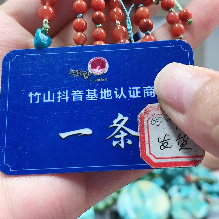 南红玛瑙未镶嵌珠宝奇石