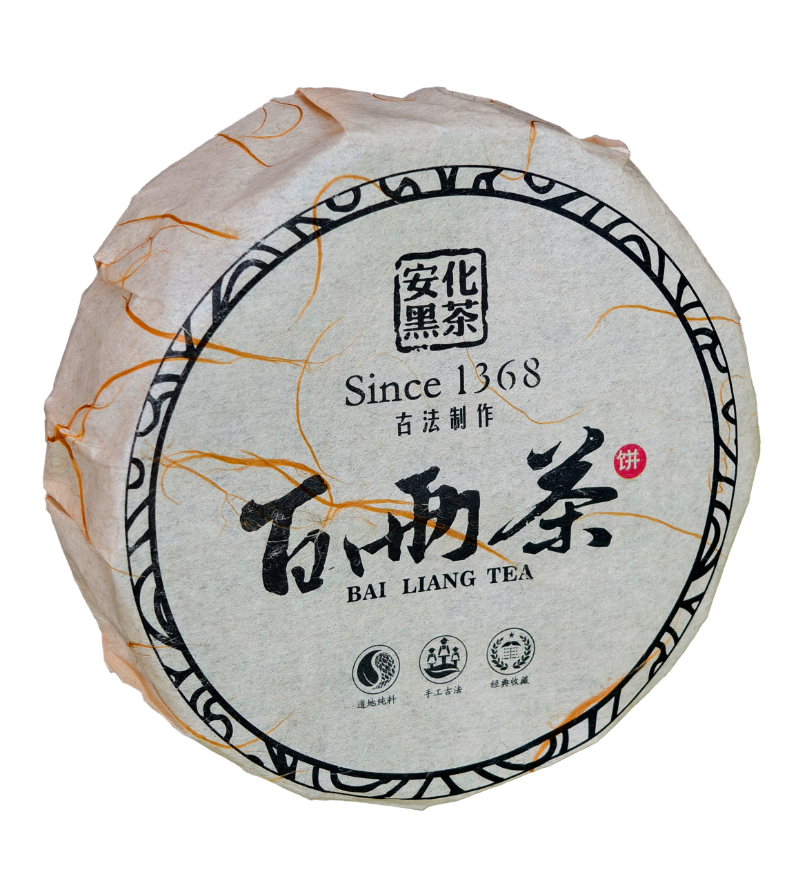 九龙池白岩山九龙池白岩山荒野古树百两饼非遗工艺安化黑茶