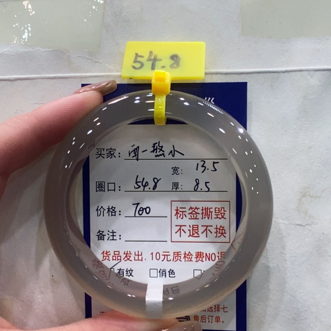 西***小手镯玛瑙/玉髓合金