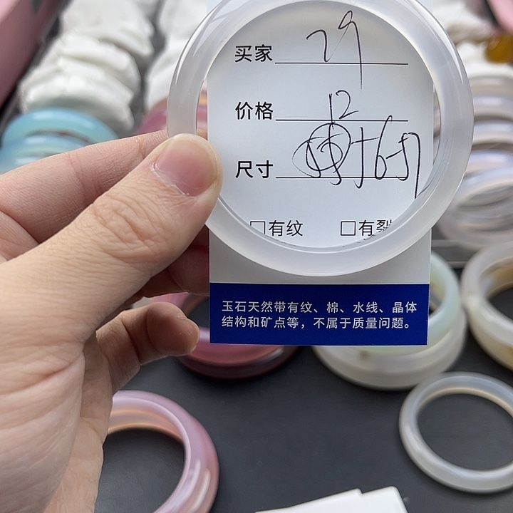 玛瑙/玉髓未镶嵌手镯79