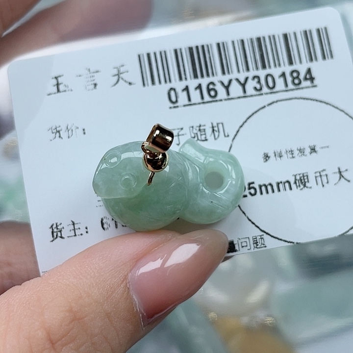 翡翠吊坠(不含链)未镶嵌