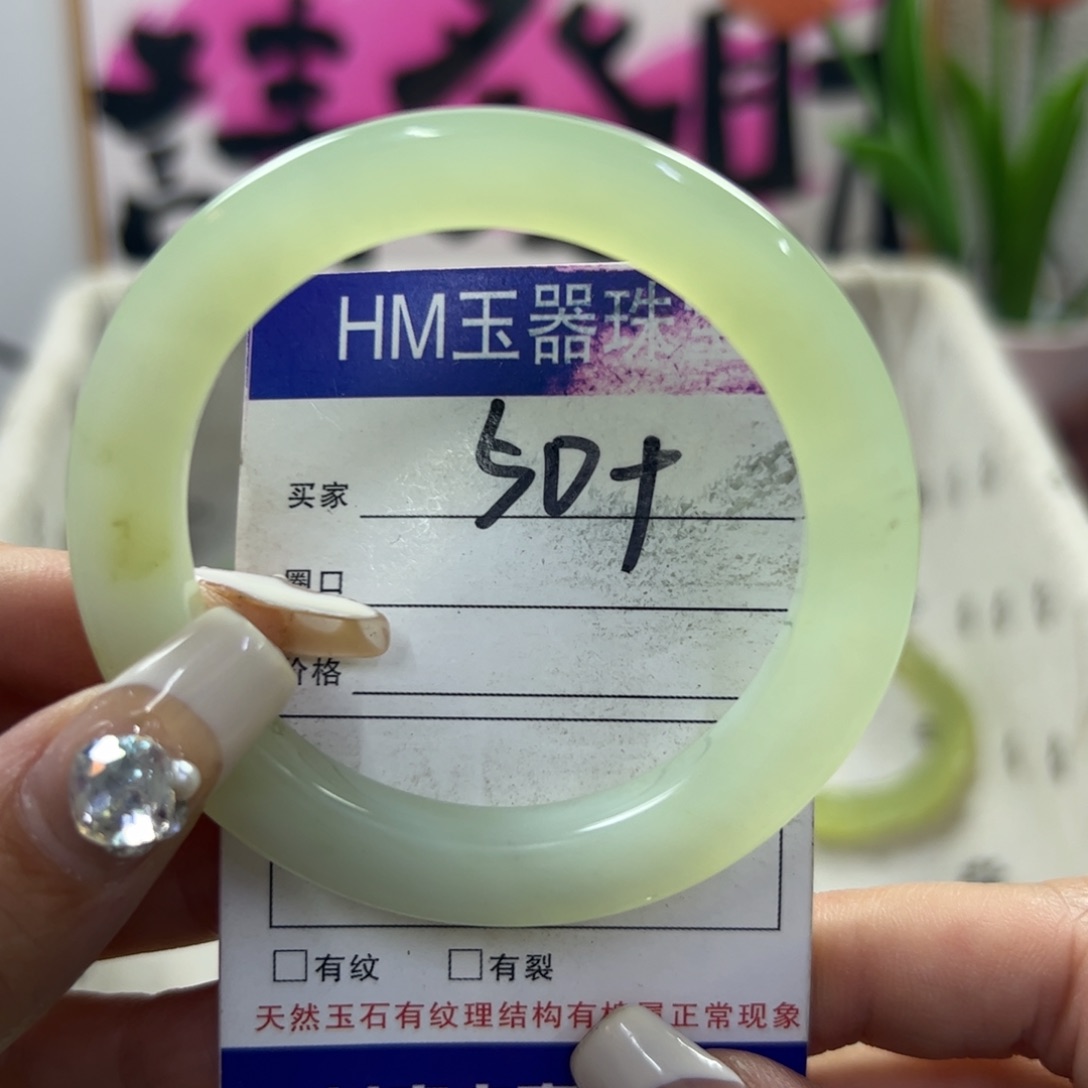 蛇纹石玉手镯未镶嵌254