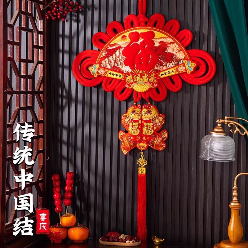 60扇形鸿运当头大号中国结福字新年客厅入户门乔迁喜庆挂饰