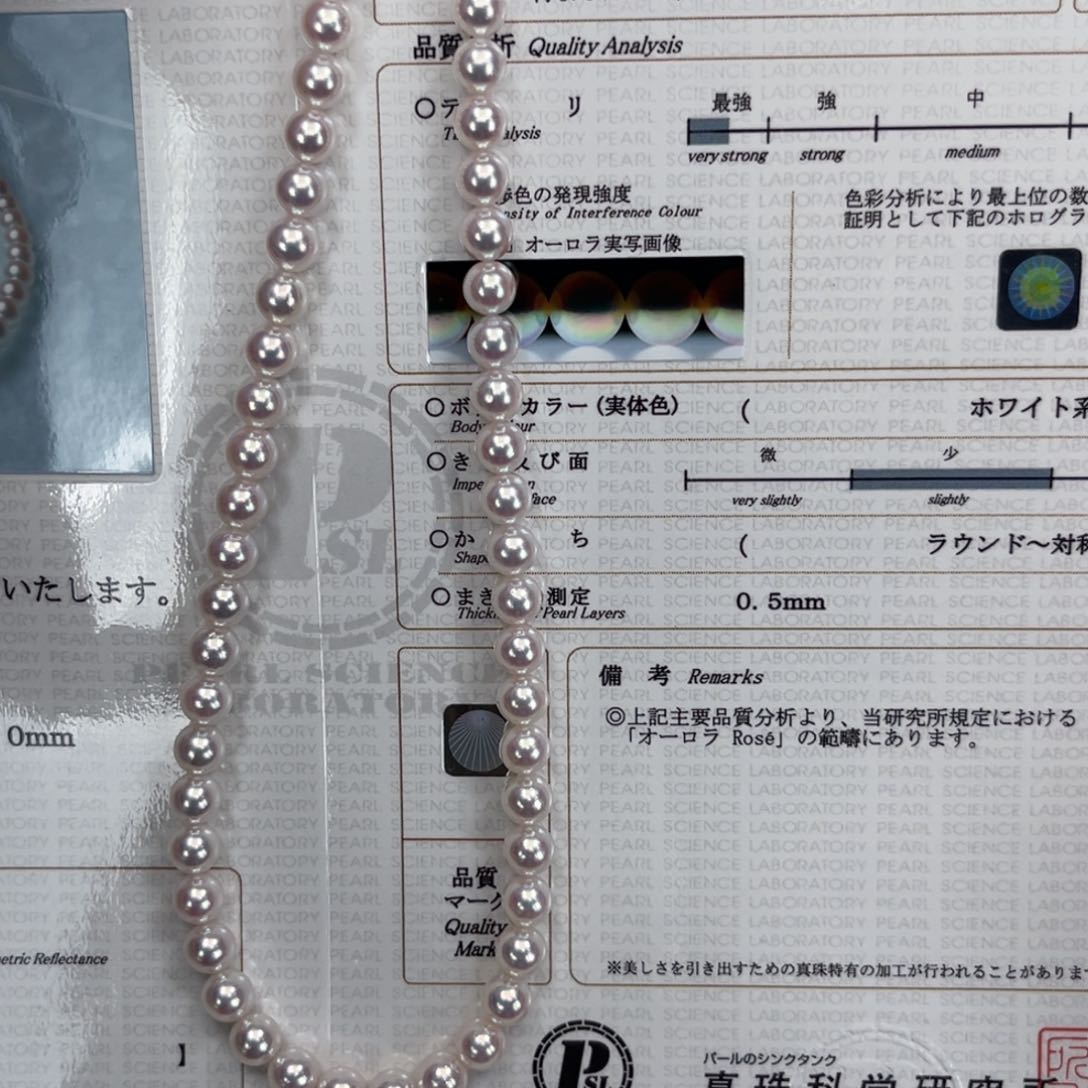 颈饰未镶嵌海水珍珠657真科研rosep