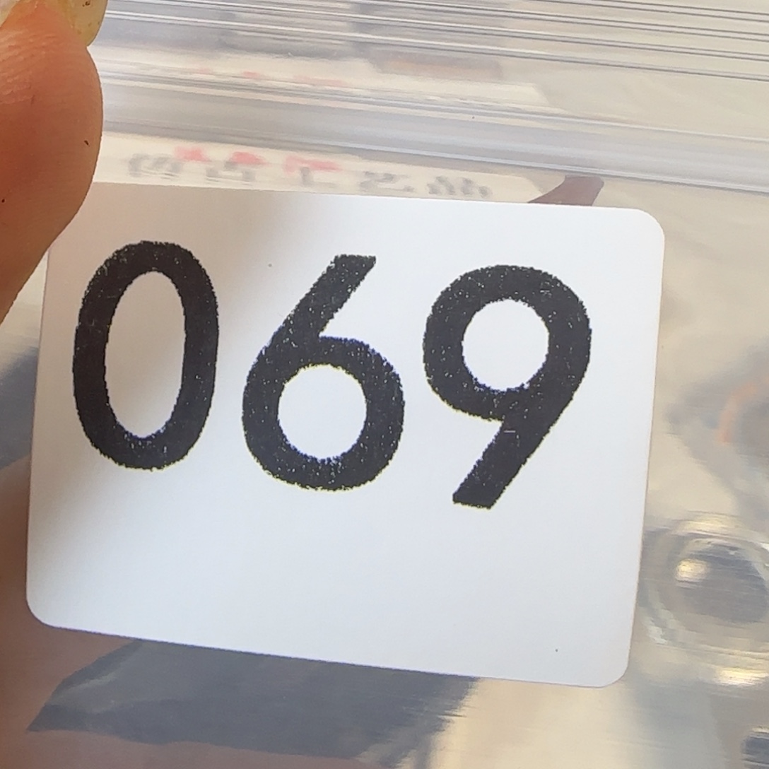 新号开播福利多多