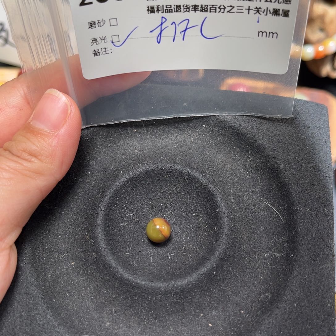 玛瑙/玉髓原矿盐源玛瑙产地直发未镶嵌