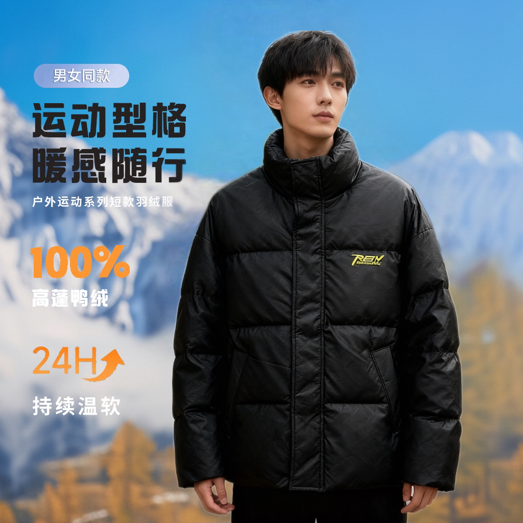男女同款免洗pu皮纹路印花重磅加厚防寒防寒服潮牌24103