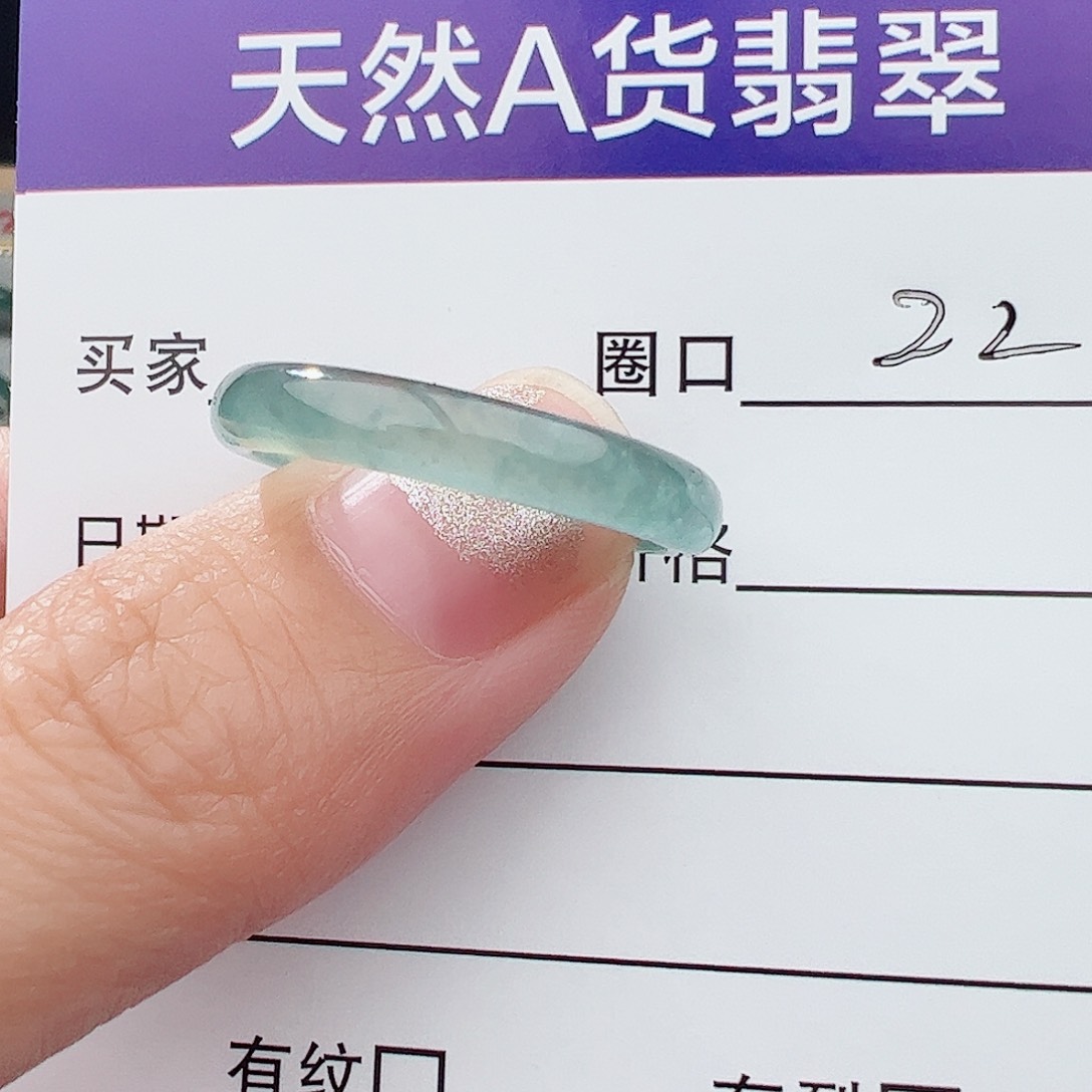 翡翠戒指未镶嵌翟****人天然翡翠