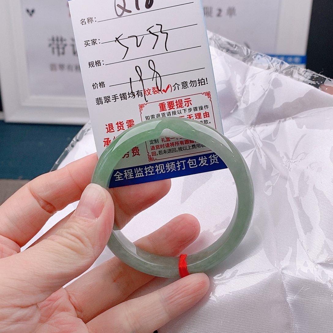 翡翠手镯以实物为准微包容Q78