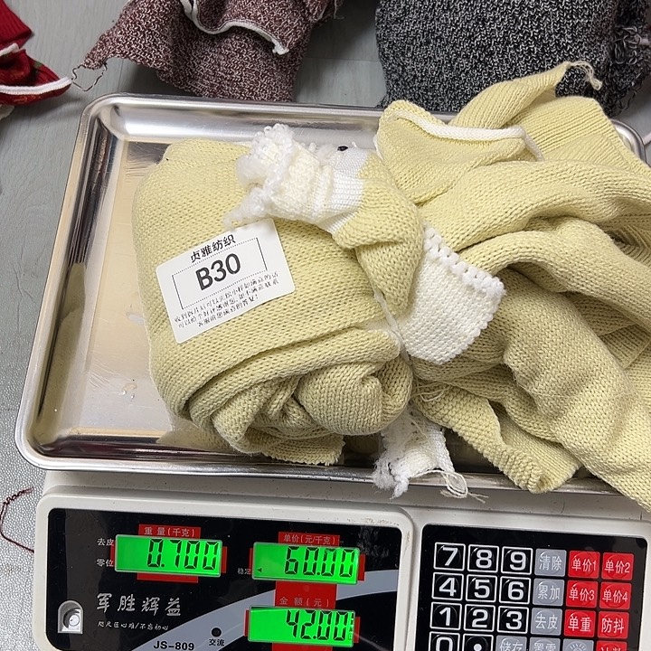 羊绒30羊绒拆片0.7