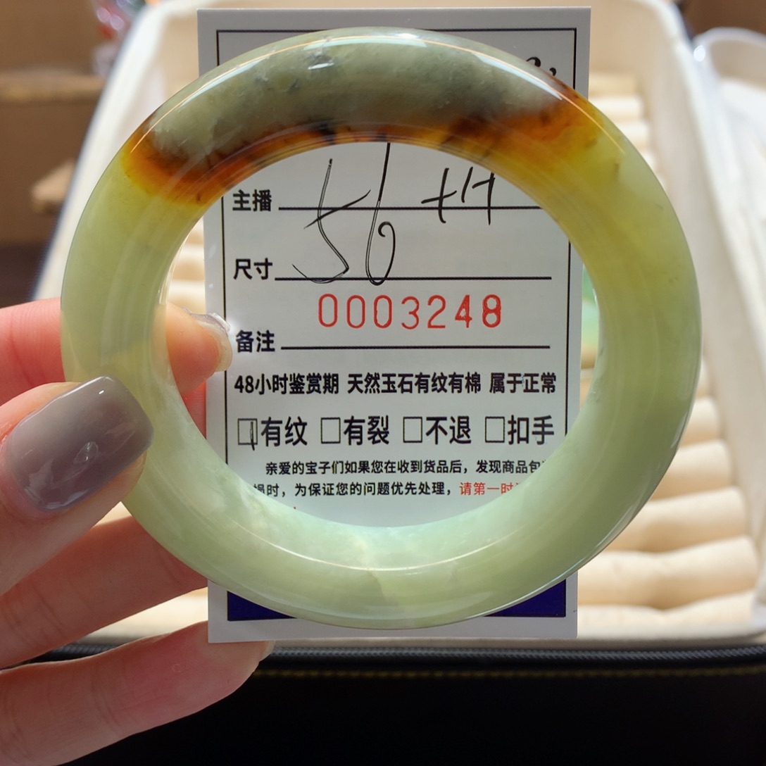 蛇纹石玉手镯未镶嵌
