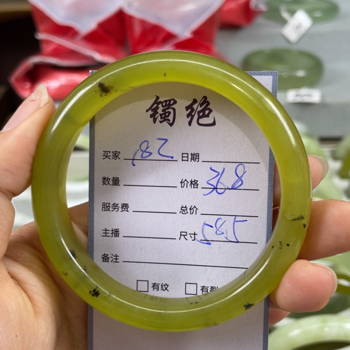 【闪购商品】蛇纹石玉未镶嵌手镯