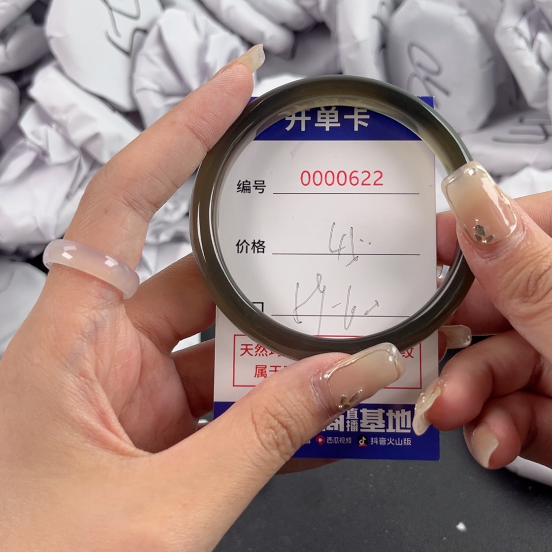 玛瑙/玉髓手镯未镶嵌622