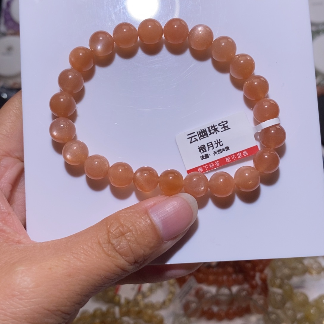 【闪购商品】长石手链未镶嵌橙月光8.5m