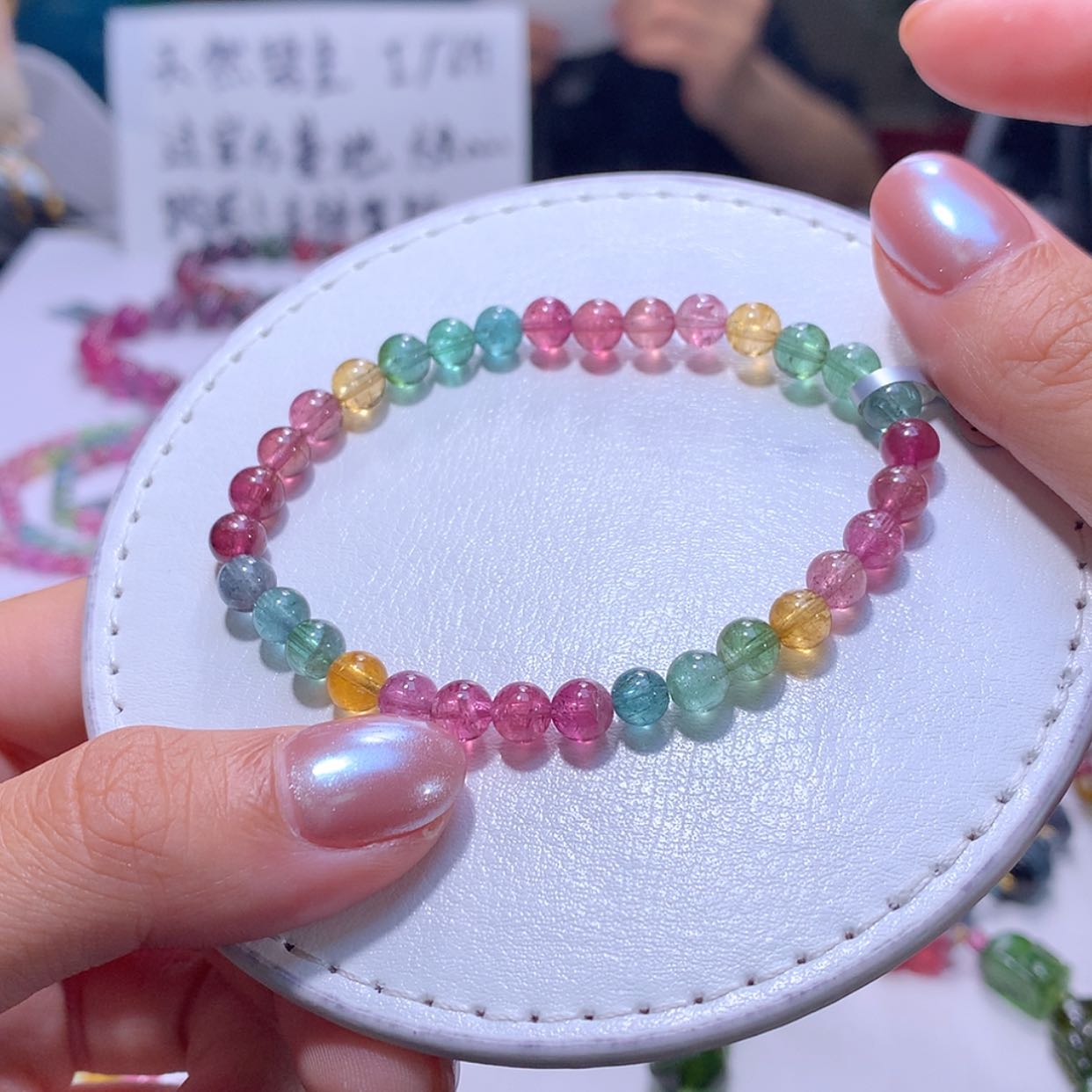 【闪购商品】未镶嵌手链碧玺5.5m