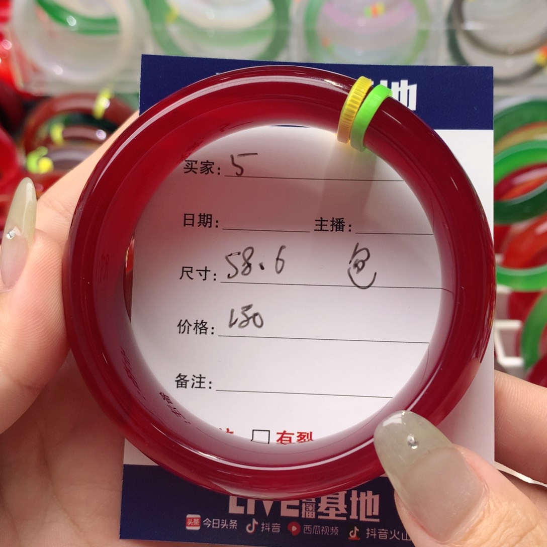 玛瑙/玉髓手镯未镶嵌