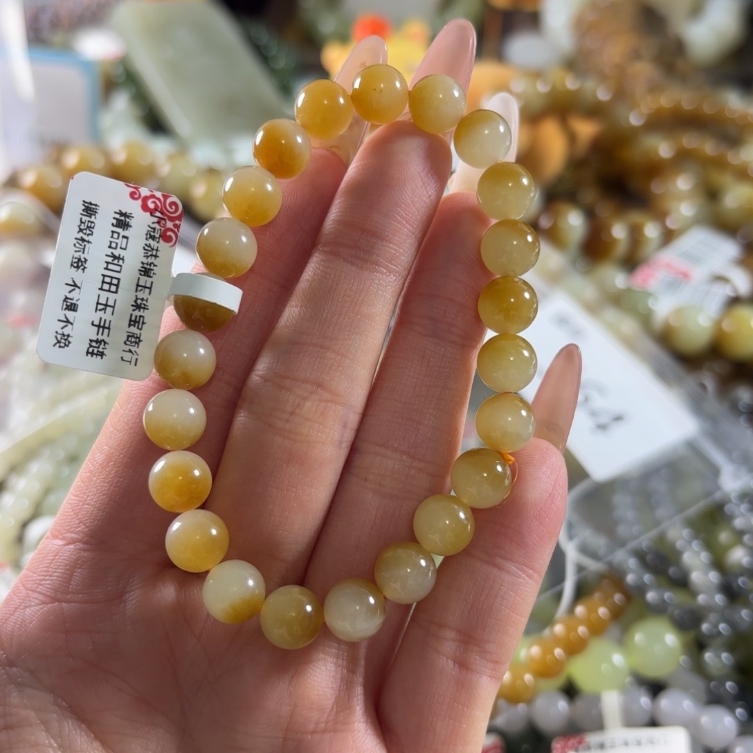 木***木和田玉未镶嵌手链564