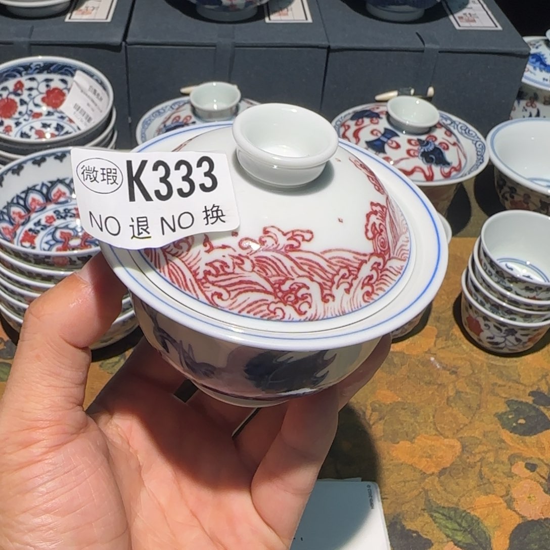 主人杯杯杯杯杯杯杯杯333