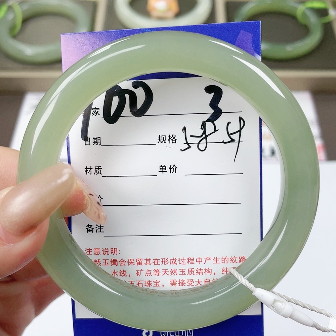 【闪购商品】和田玉手镯未镶嵌