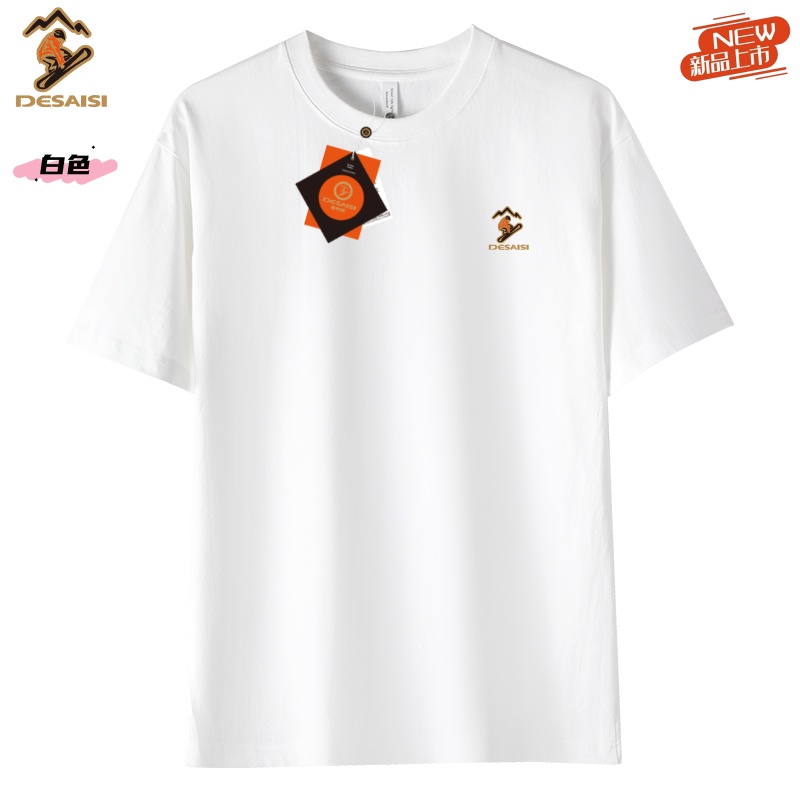 纯棉圆领短袖T恤春夏宽松44441