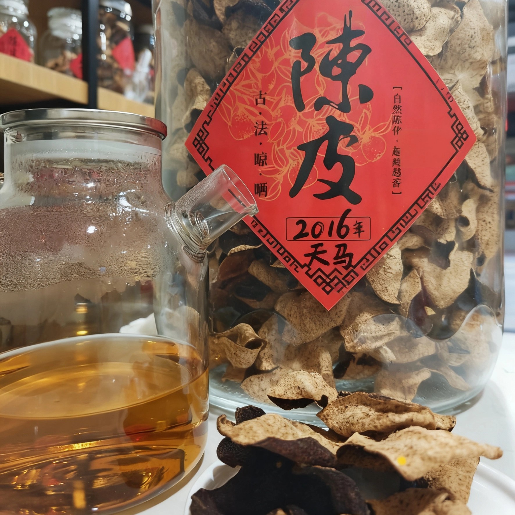 2016年天马正宗生晒新会陈皮大红