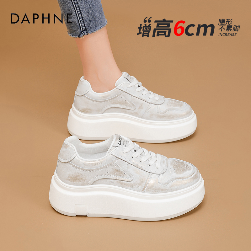 达芙妮时尚板鞋女2025春季新款爆款松糕厚底运动百搭增高休闲鞋S 