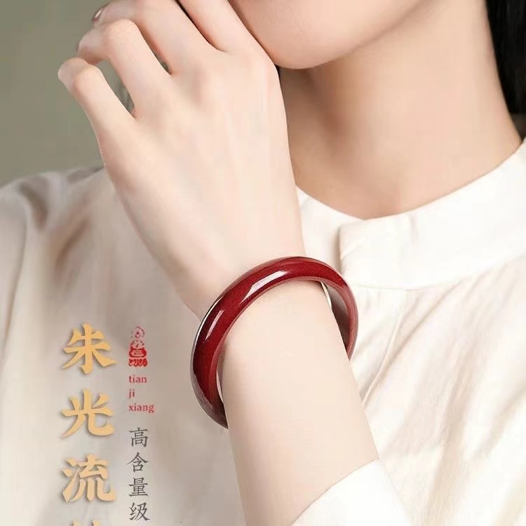 含辰砂工艺品《正品朱砂》时尚简约大号贵妃手镯