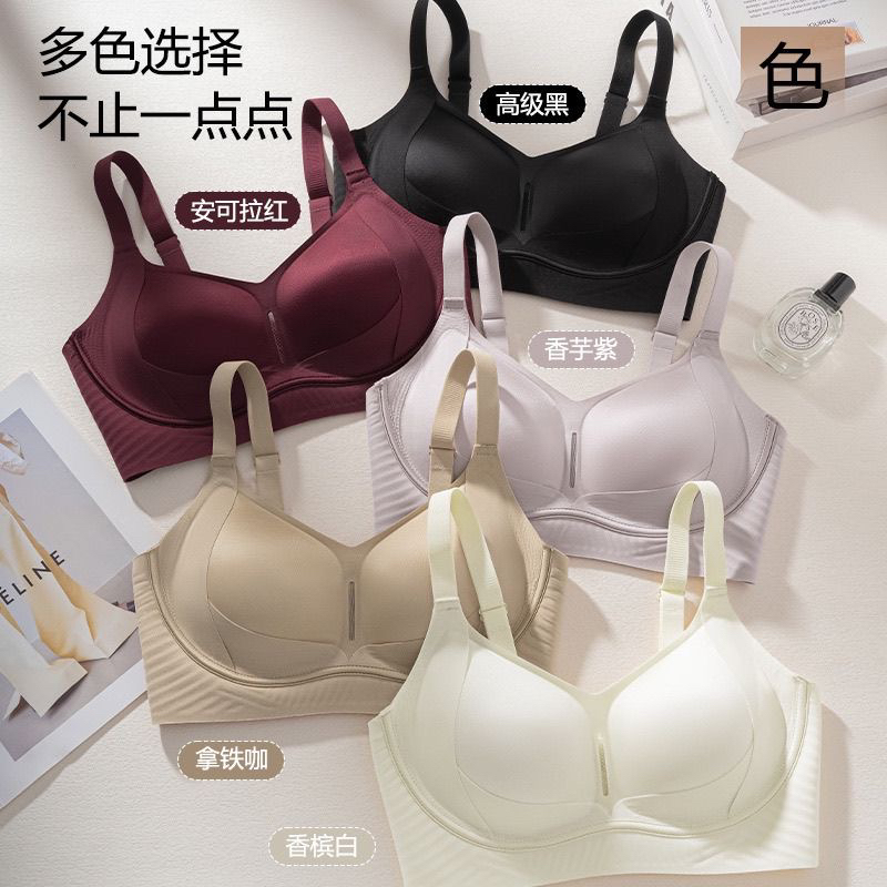 大码薄款固定杯内衣女提拉聚拢防下垂上托软支撑调整型大胸文胸罩