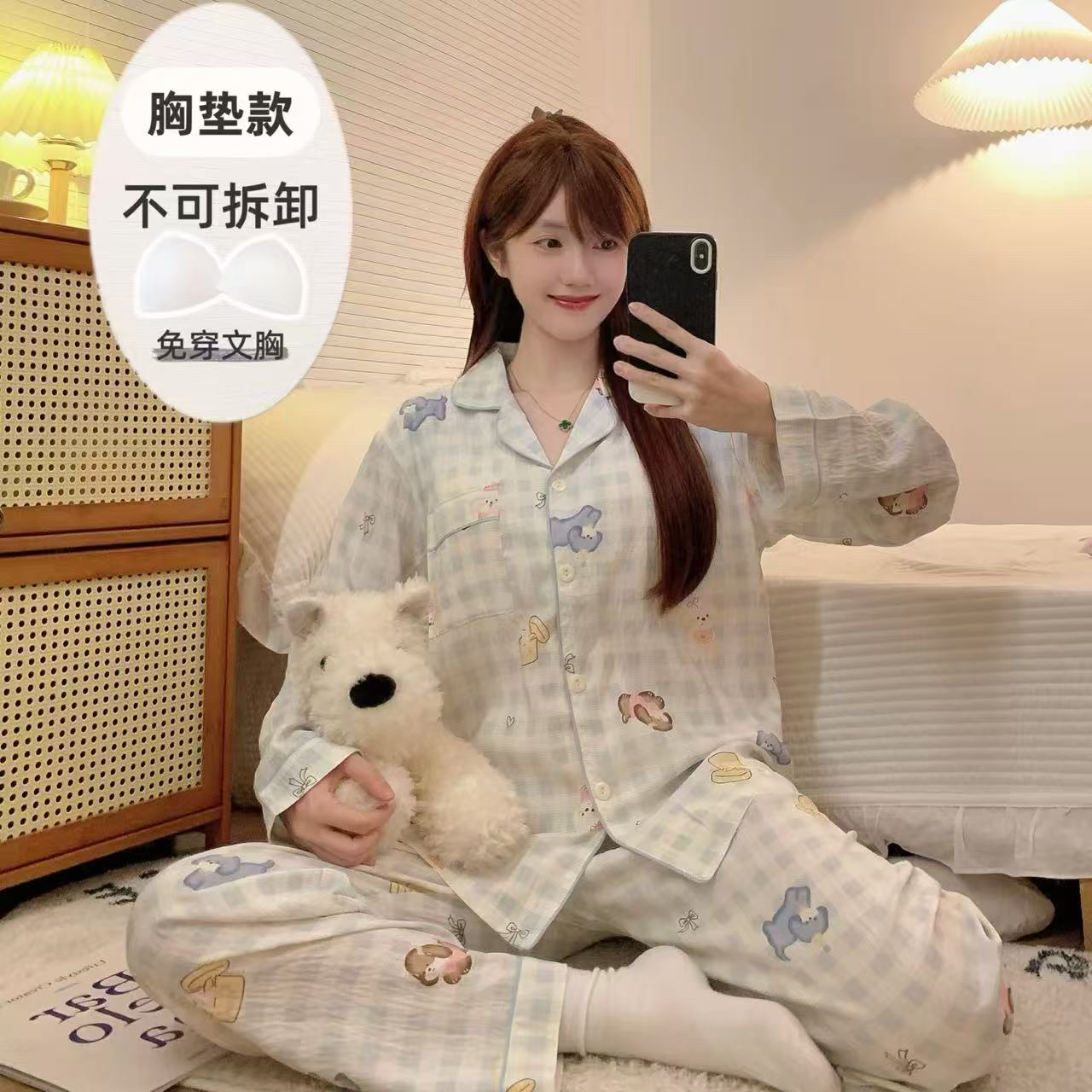 蓝格小狗春秋季女带胸垫云朵棉长袖长裤可爱卡通风可外穿睡衣