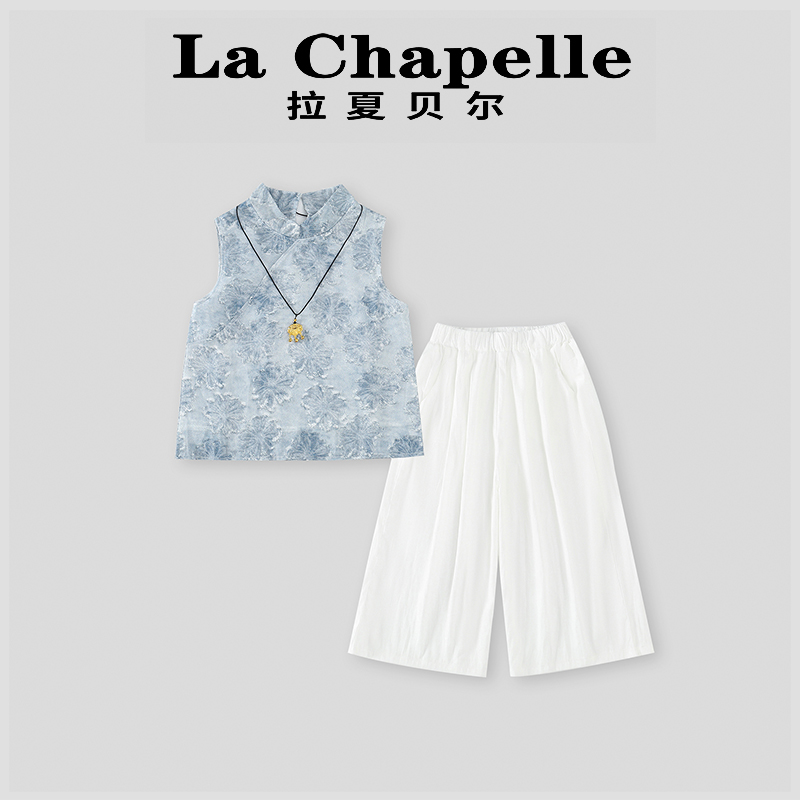 La Chapelle【拉夏贝尔】夏季时尚新中式儿童汉服两件套LD1138