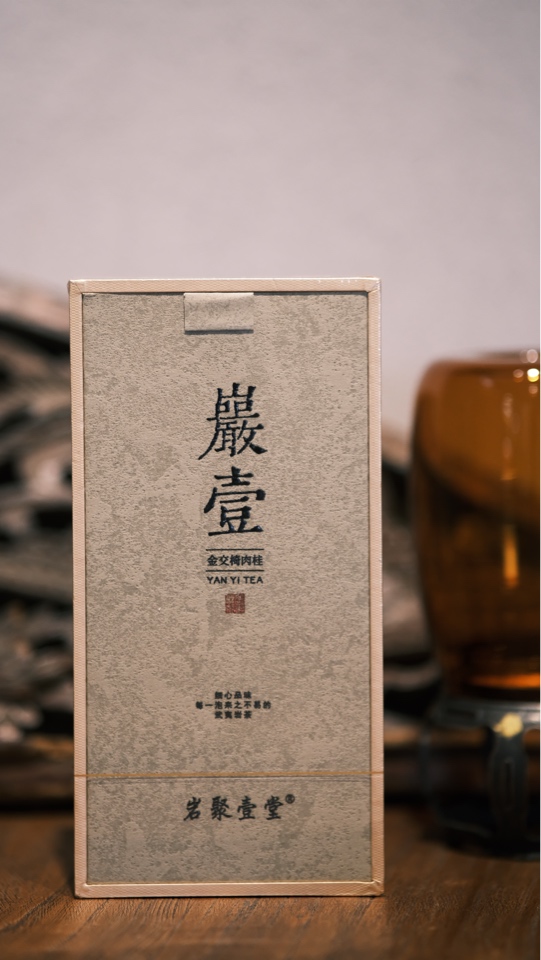 岩壹·金交椅肉桂9g*2泡