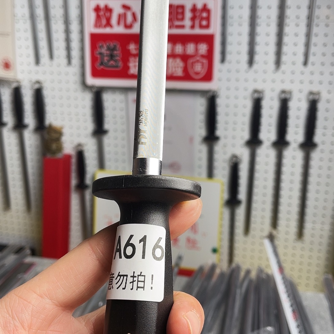 微瑕疵12寸超细纹PP柄——616
