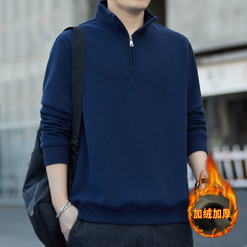 加绒加厚秋冬季男士程长袖商务休闲半拉链立领卫衣
