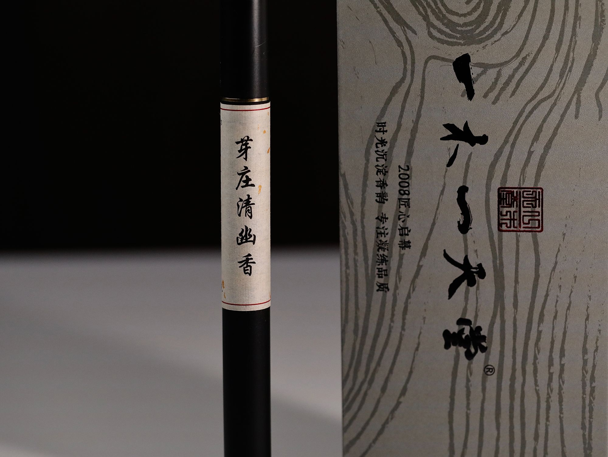 【福利款】越南系列-芽庄清幽 线香 室内熏香品茶待客10g