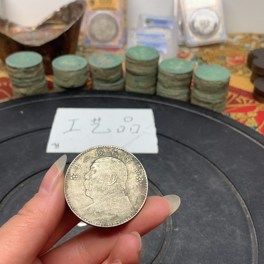 一手币子复古工艺品