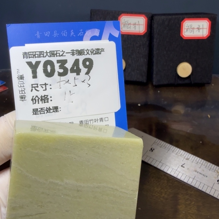 青田石12.8青田石雕厂家直销