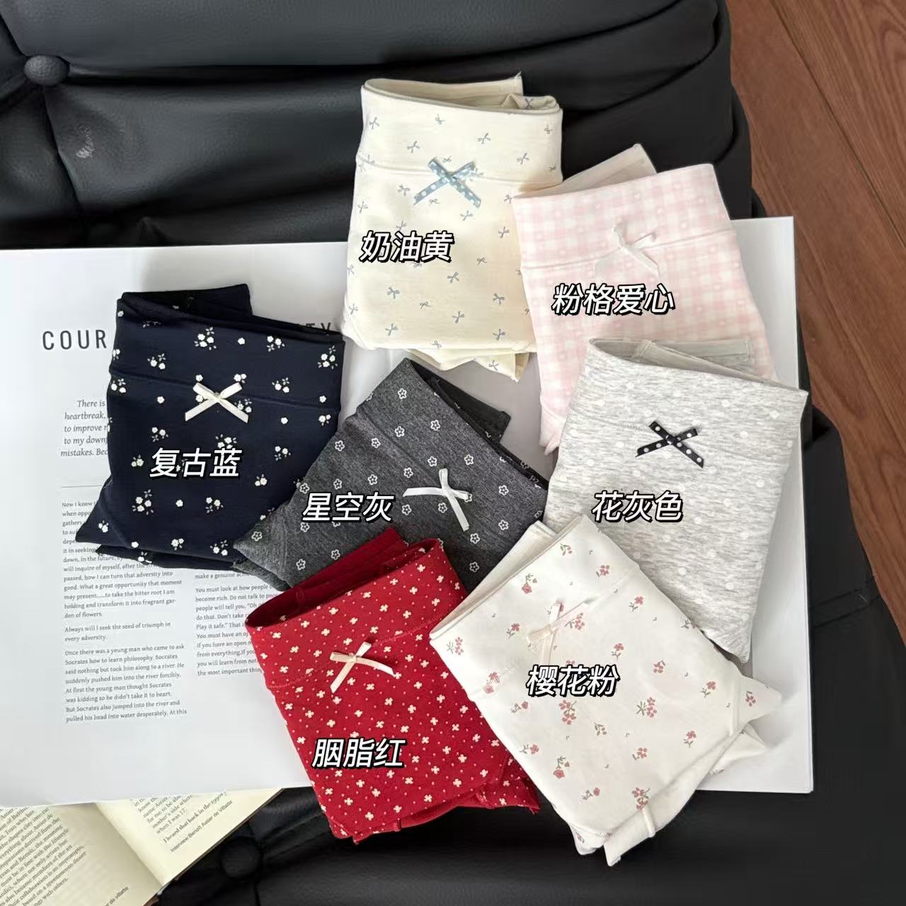 【小熊】固定款6001-6100女士内裤